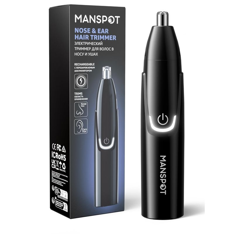 MANSPOT Nose and Ear Hair Trimmer with retail box and rechargeable trimmer