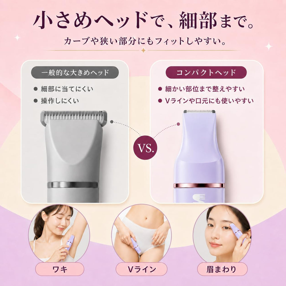 LADYSPOT SWIM 5-IN-1 VIO ボディシェーバー Lavender features JP gallery 4 