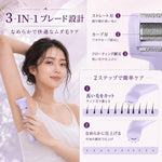 LADYSPOT SWIM 5-IN-1 VIO ボディシェーバー Lavender features JP gallery 7 
