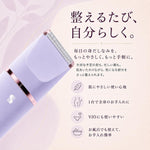 LADYSPOT SWIM 5-IN-1 VIO ボディシェーバー Lavender features JP gallery 3 