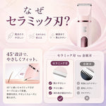 LADYSPOT SWIM 5-IN-1 VIO ボディシェーバー Pink features JP gallery 6 