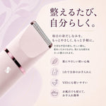 LADYSPOT SWIM 5-IN-1 VIO ボディシェーバー Pink features JP gallery 3 