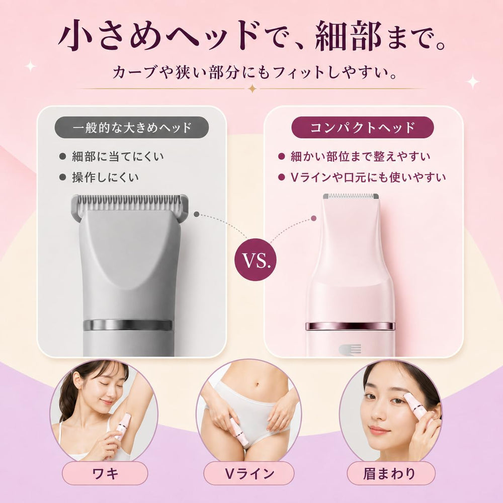 LADYSPOT SWIM 5-IN-1 VIO ボディシェーバー Pink features JP gallery 5 