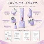 LADYSPOT SWIM 5-IN-1 VIO ボディシェーバー Lavender features JP gallery 9 