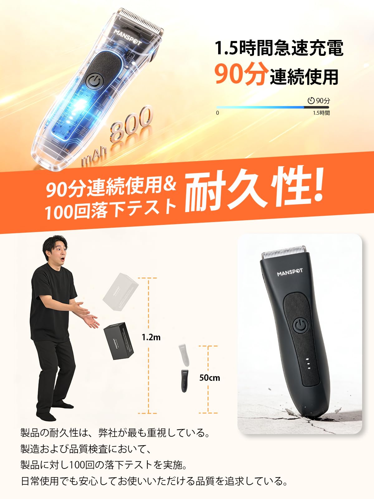 MANSPOT W003A cordless runtime and charging; black trimmer shown