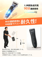 MANSPOT W003A cordless runtime and charging; black trimmer shown