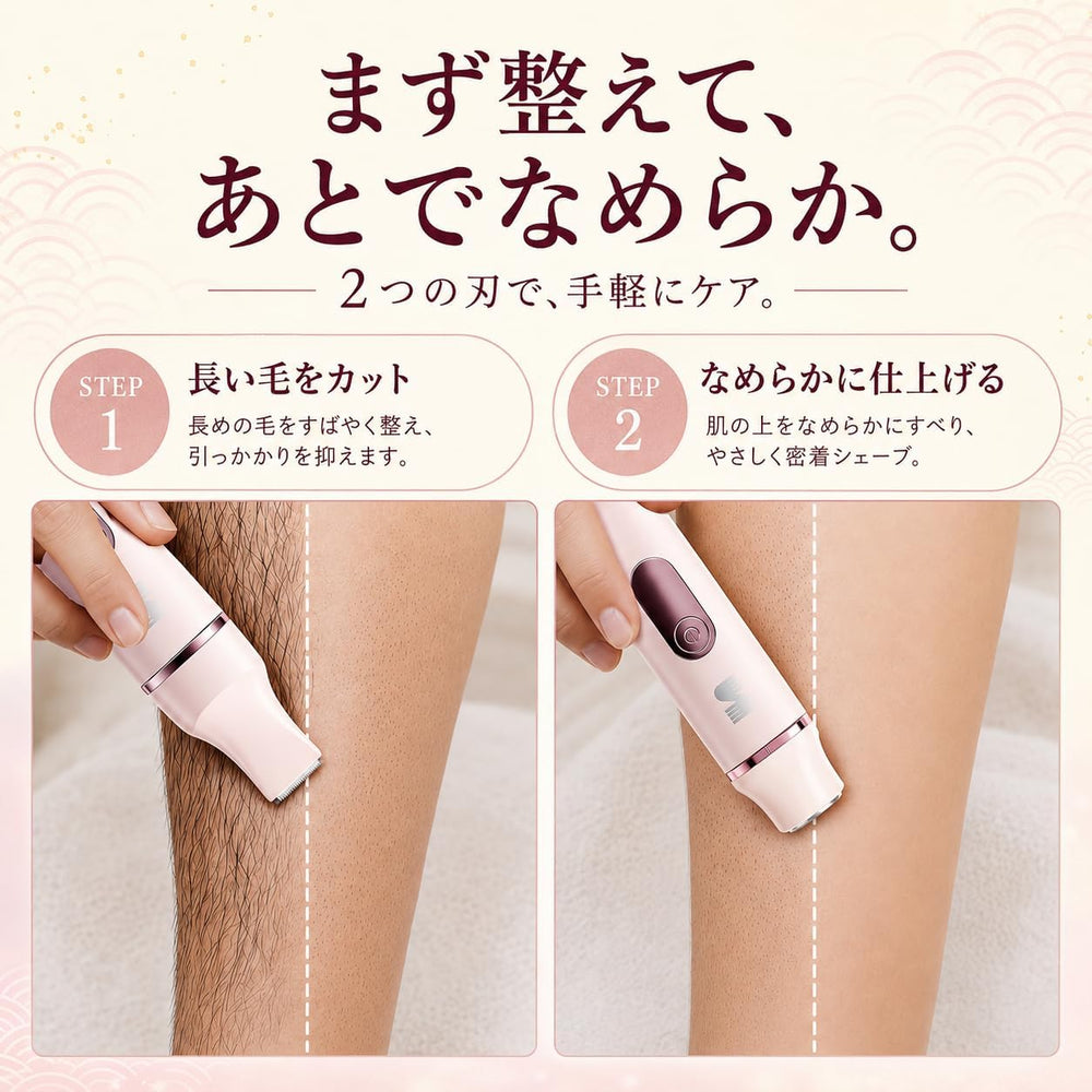 LADYSPOT SWIM 5-IN-1 VIO ボディシェーバー Pink features JP gallery 7 