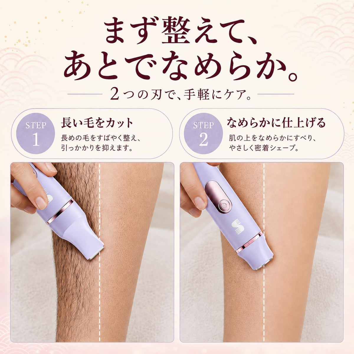 LADYSPOT SWIM 5-IN-1 VIO ボディシェーバー Lavender features JP gallery 6 