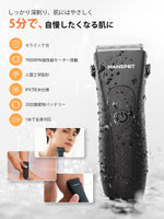 MANSPOT W003A ceramic blade and waterproof grooming features; black trimmer shown