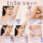 LADYSPOT SWIM 5-IN-1 VIO ボディシェーバー Lavender features JP gallery 8 
