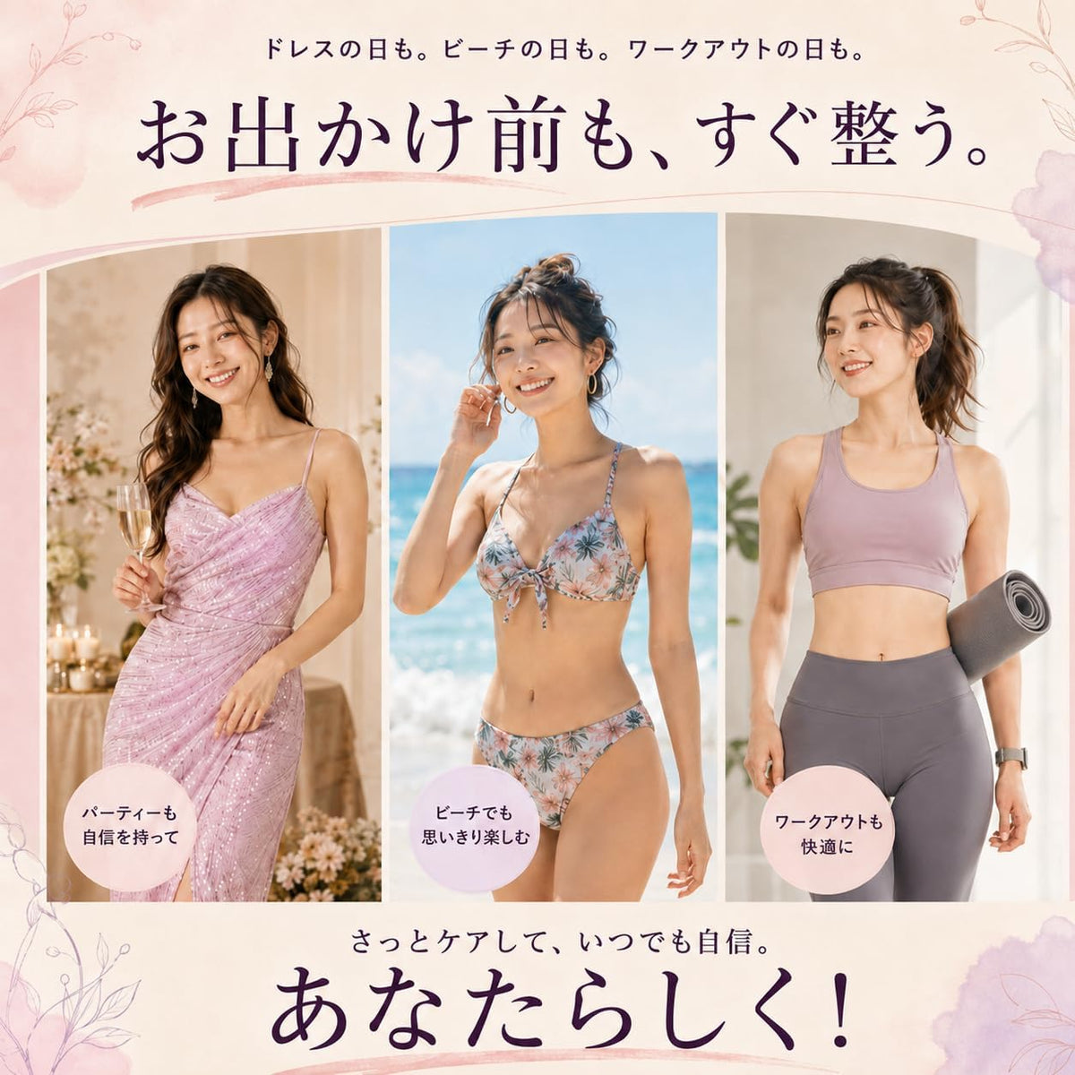 LADYSPOT SWIM 5-IN-1 VIO ボディシェーバー Lavender hover lifestyle JP gallery 2