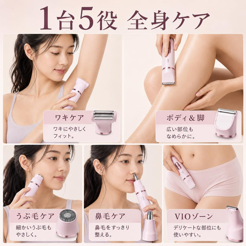 LADYSPOT SWIM 5-IN-1 VIO ボディシェーバー Pink features JP gallery 4 