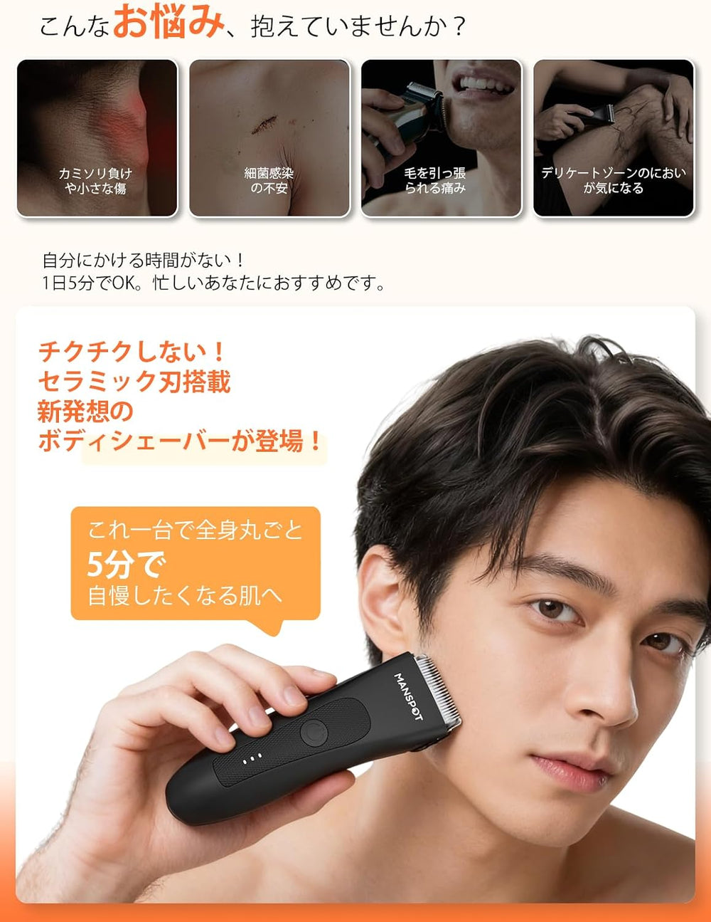 MANSPOT HC-W003A Amazon JP image; source=amazon-jp-w003a; source_ids=classic-black-02; asins=B0FR4GP2WG; packaging=classic; colors=black; sequence=PT01