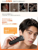 MANSPOT HC-W003A Amazon JP image; source=amazon-jp-w003a; source_ids=classic-black-02; asins=B0FR4GP2WG; packaging=classic; colors=black; sequence=PT01