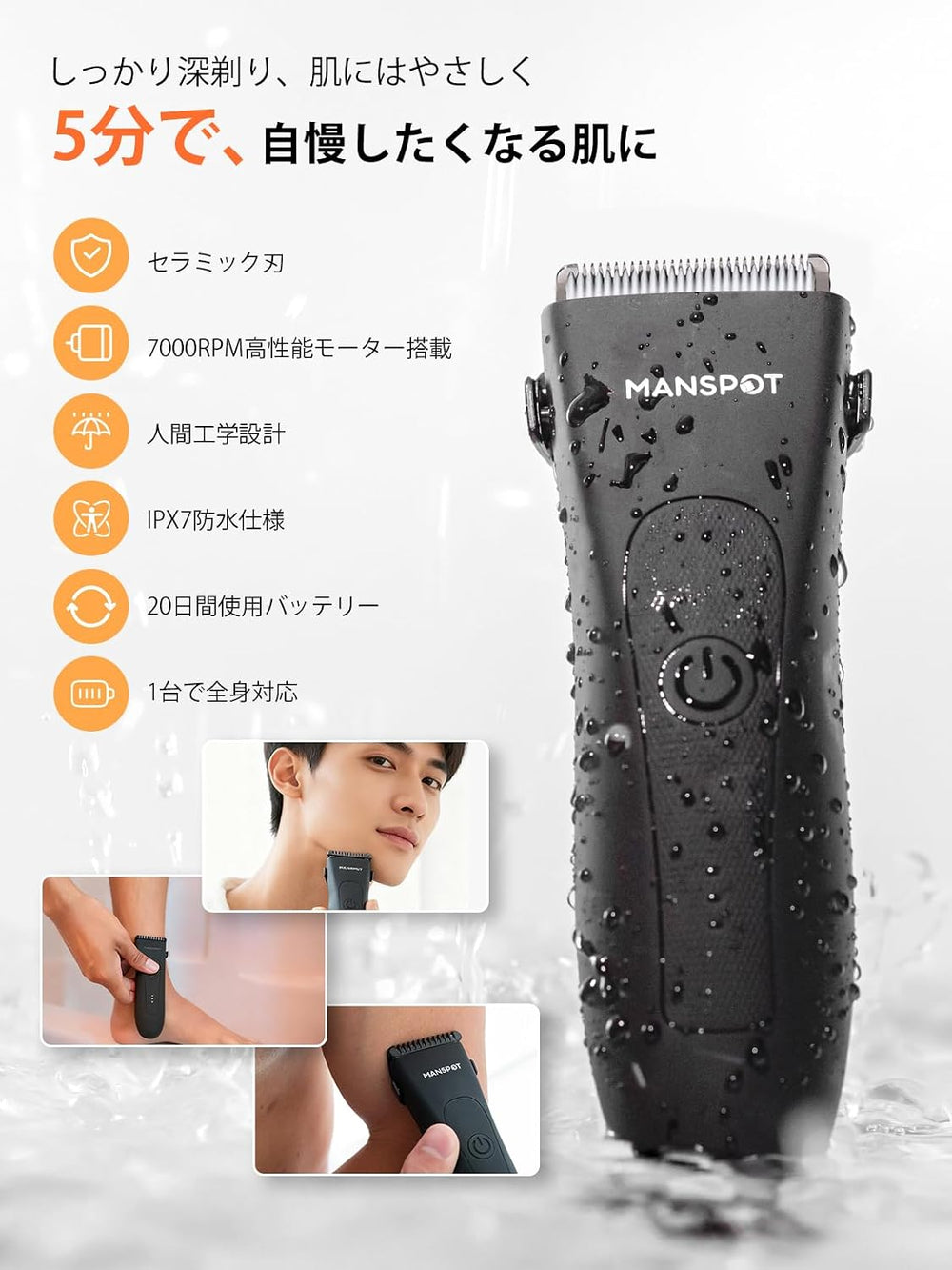 MANSPOT HC-W003A Amazon JP image; source=amazon-jp-w003a; source_ids=new-ivory-04,classic-black-03; asins=B0H6LC15XQ,B0FR4GP2WG; packaging=new,classic; colors=ivory,black; sequence=PT03,PT02