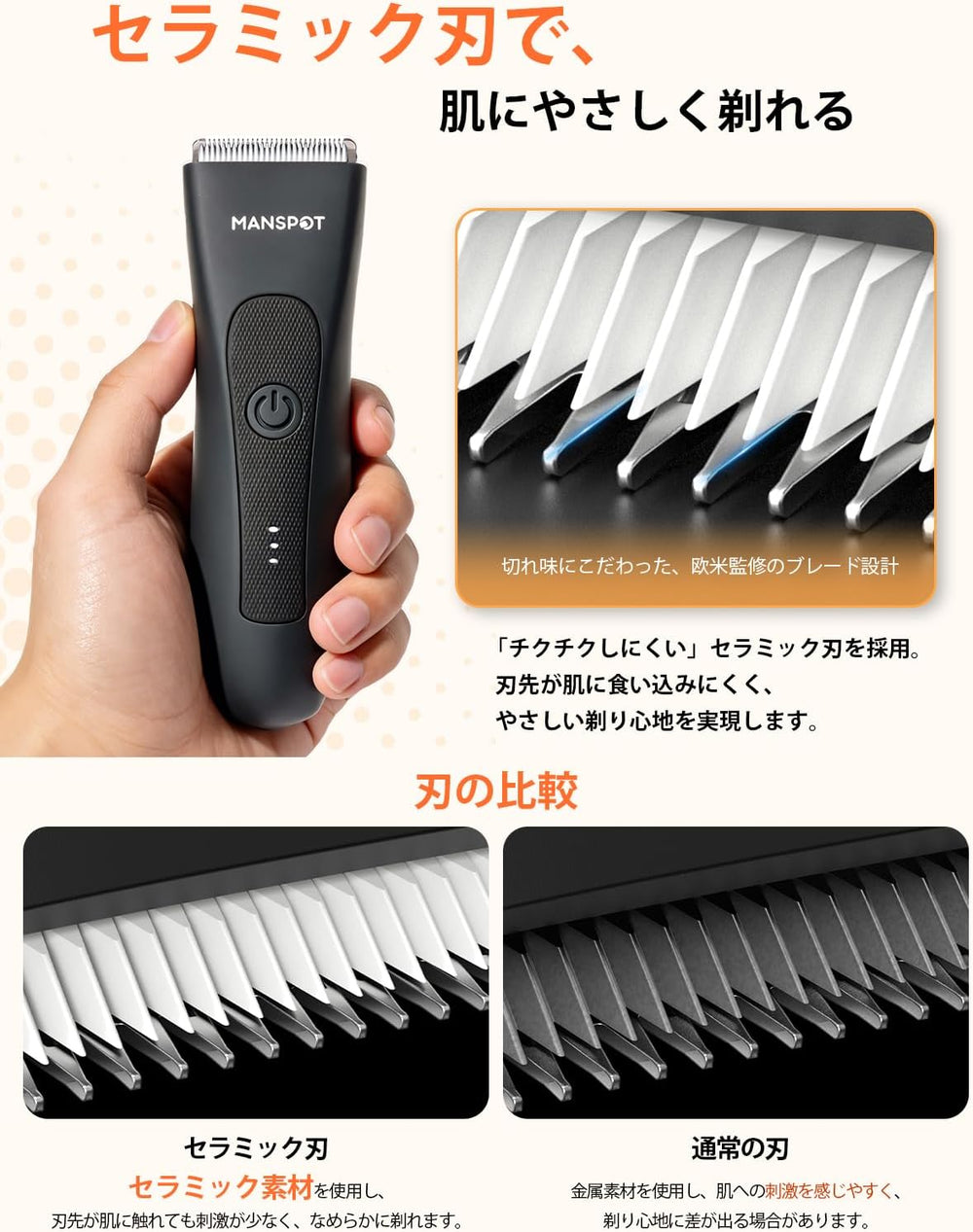MANSPOT HC-W003A Amazon JP image; source=amazon-jp-w003a; source_ids=new-ivory-06,classic-black-05; asins=B0H6LC15XQ,B0FR4GP2WG; packaging=new,classic; colors=ivory,black; sequence=PT05,PT04