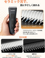 MANSPOT HC-W003A Amazon JP image; source=amazon-jp-w003a; source_ids=new-ivory-06,classic-black-05; asins=B0H6LC15XQ,B0FR4GP2WG; packaging=new,classic; colors=ivory,black; sequence=PT05,PT04