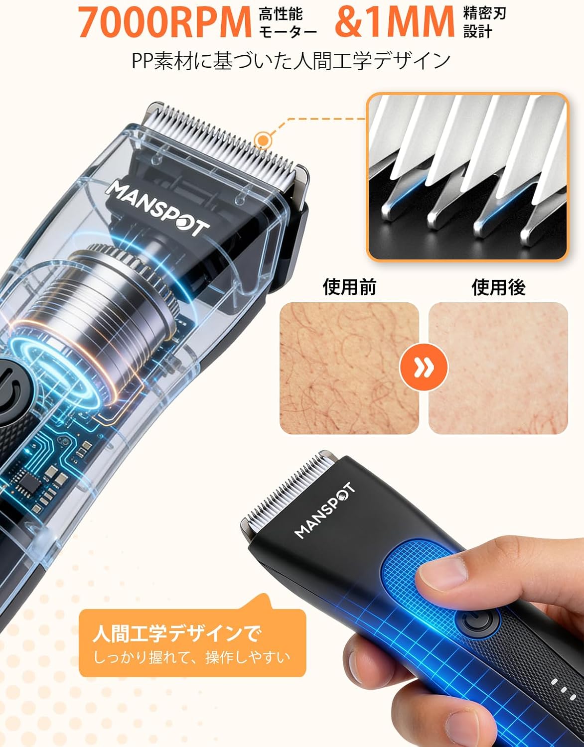 MANSPOT HC-W003A Amazon JP image; source=amazon-jp-w003a; source_ids=new-ivory-07,classic-black-06; asins=B0H6LC15XQ,B0FR4GP2WG; packaging=new,classic; colors=ivory,black; sequence=PT06,PT05