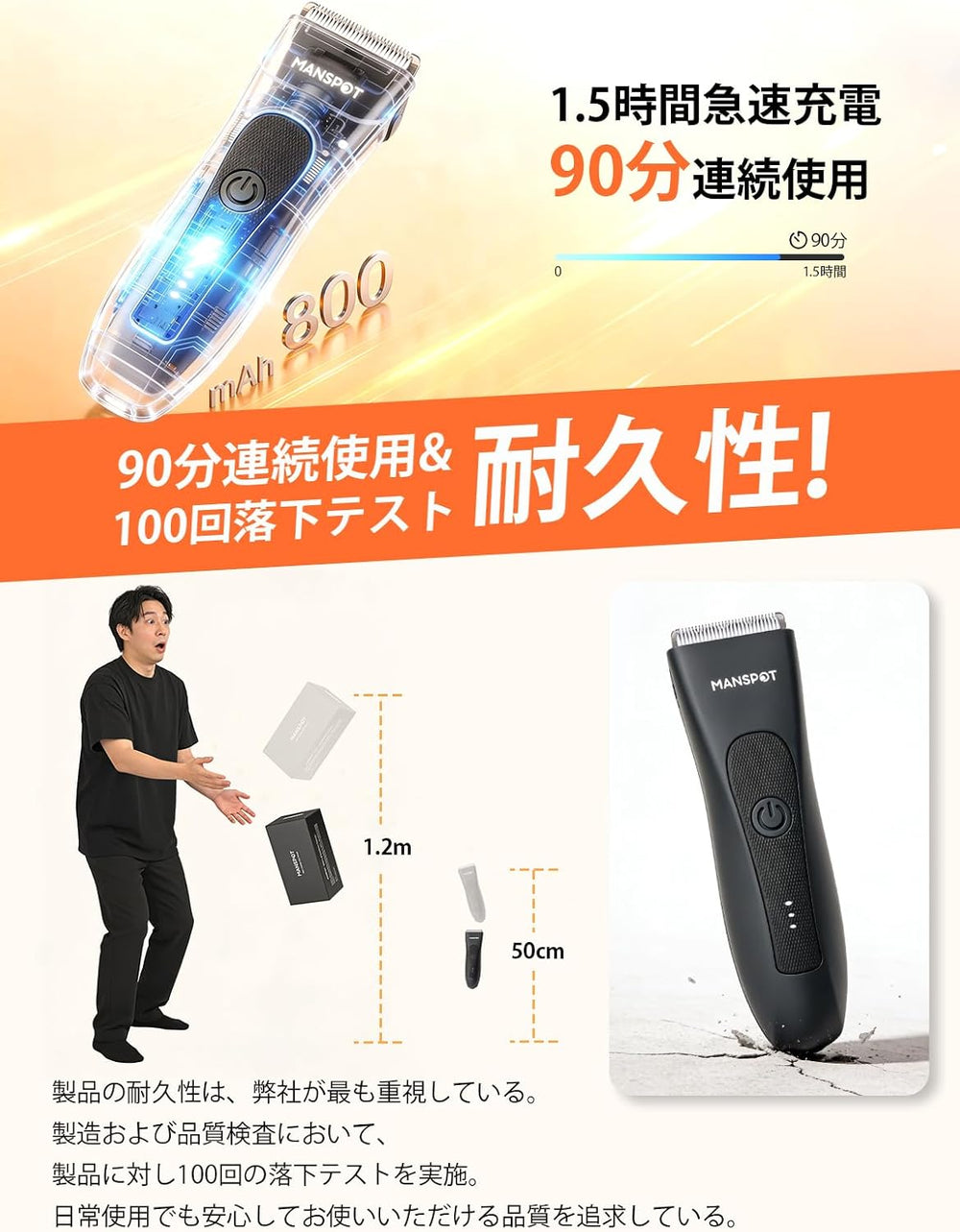 MANSPOT HC-W003A Amazon JP image; source=amazon-jp-w003a; source_ids=classic-black-07; asins=B0FR4GP2WG; packaging=classic; colors=black; sequence=PT06