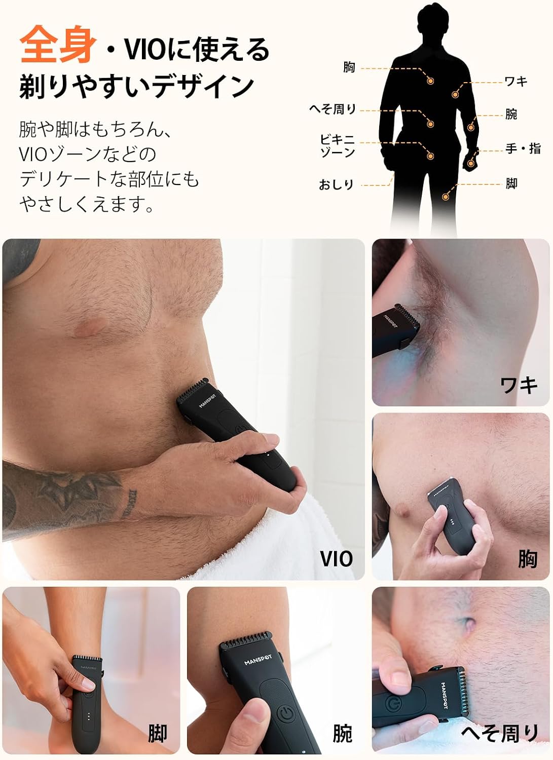 MANSPOT HC-W003A Amazon JP image; source=amazon-jp-w003a; source_ids=classic-black-08; asins=B0FR4GP2WG; packaging=classic; colors=black; sequence=PT07