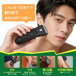 MANSPOT メンズ ボディシェーバー VIO デリケートゾーン トリマー
