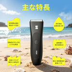 MANSPOT メンズ ボディシェーバー VIO デリケートゾーン トリマー