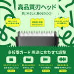 MANSPOT メンズ ボディシェーバー VIO デリケートゾーン トリマー