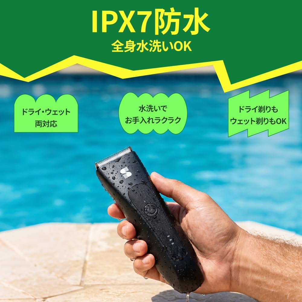 MANSPOT メンズ ボディシェーバー VIO デリケートゾーン トリマー