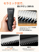 MANSPOT HC-W003A Black trimmer ceramic blade detail 