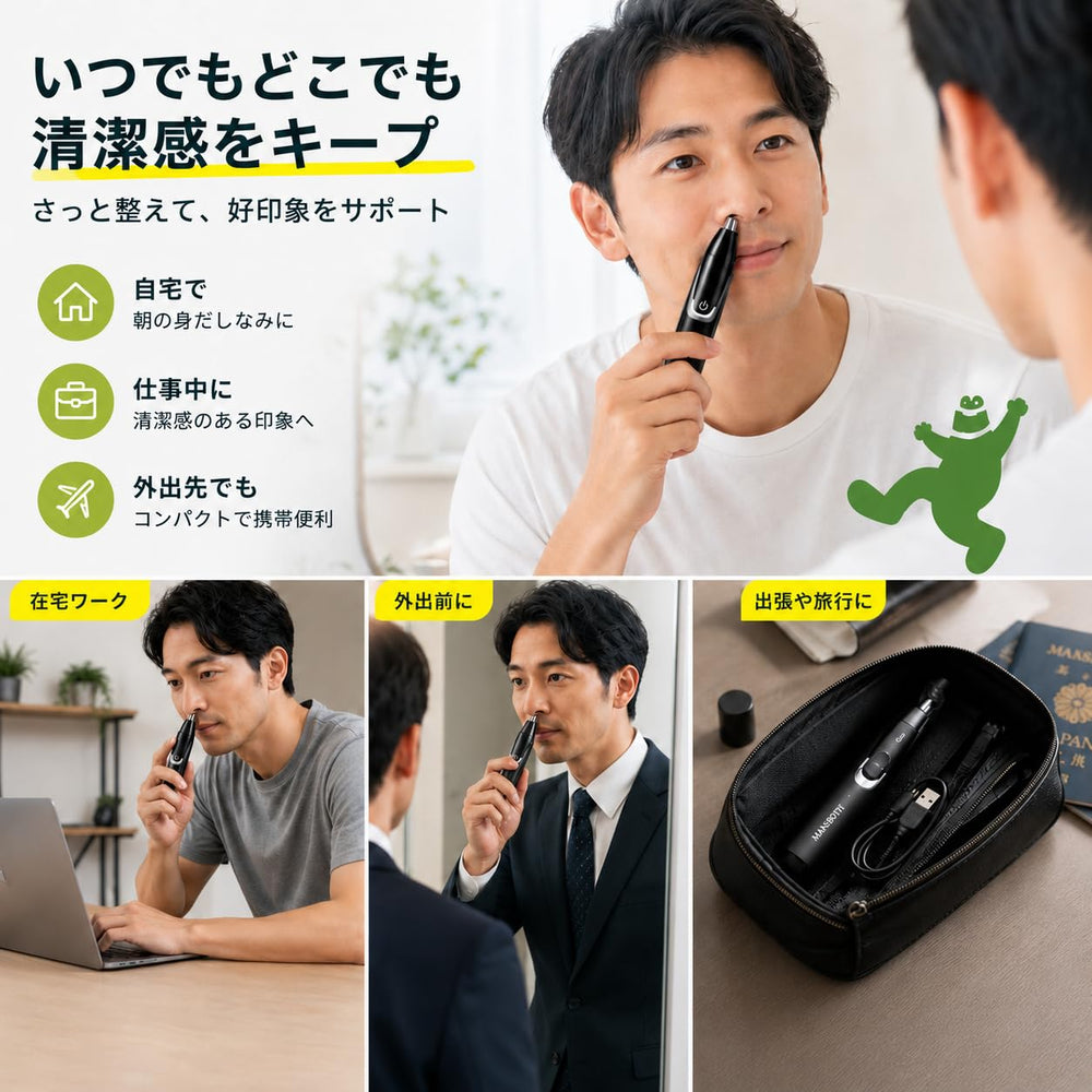 MANSPOT PNHT01 Black trimmer nose grooming usage scenes 
