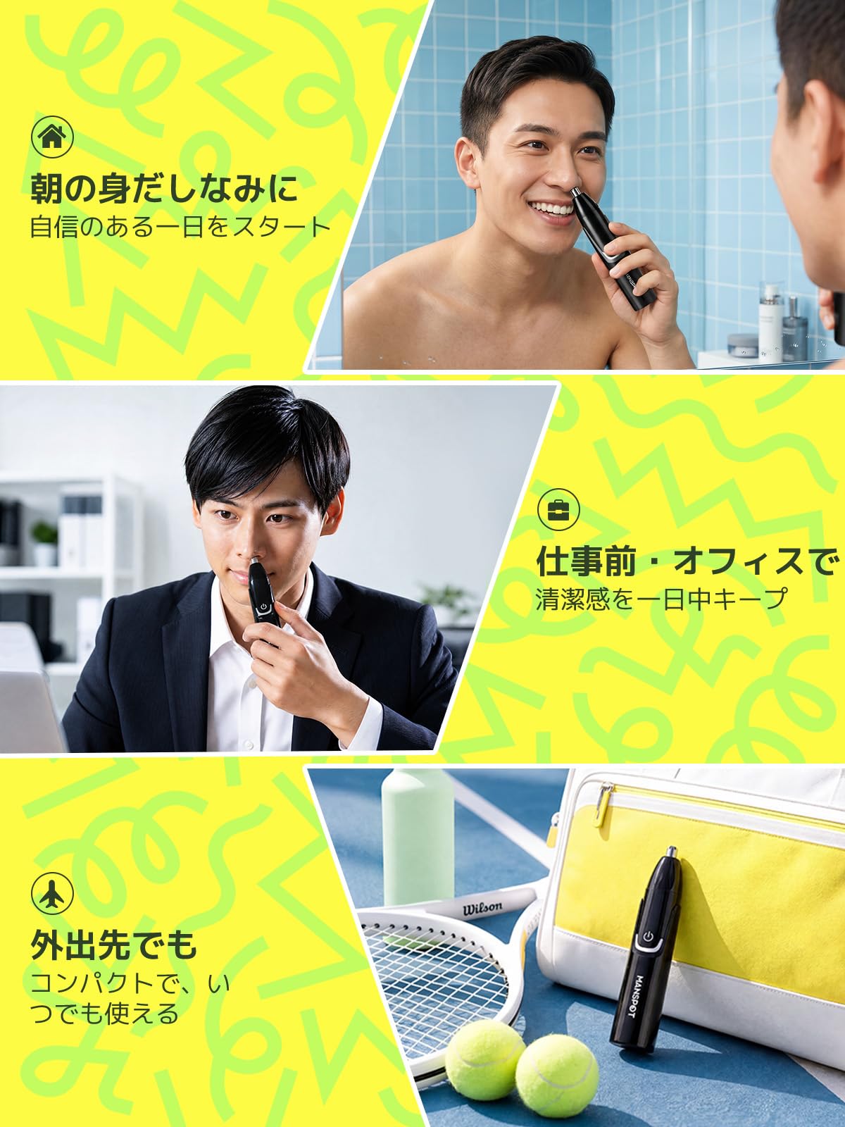 MANSPOT PNHT01 Black trimmer portable grooming usage scenes 
