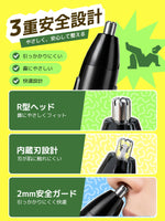 MANSPOT PNHT01 Black trimmer rounded head and blade guard 