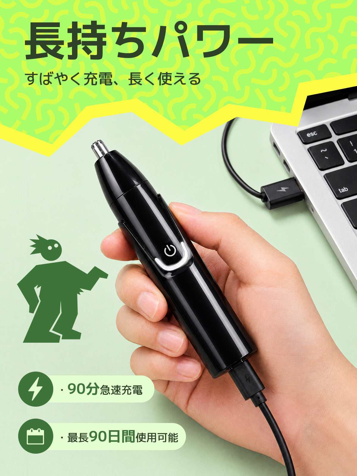 MANSPOT PNHT01 Black trimmer USB charging illustration 